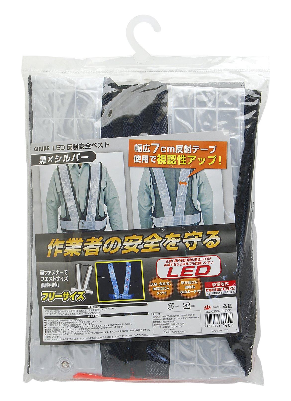 

Takagi Safety Vest TAKAGI Reflective Safety Vest 315402 Black x Silver