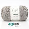 6 Strands Of Milk Cotton Hand-Woven No. 2 Thread Medium Thick Wool Ball Handmade Diy Crochet Scarf Hat Doll Material Wrapping Thread