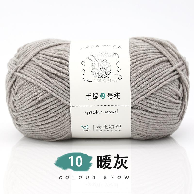 6 Strands Of Milk Cotton Hand-Woven No. 2 Thread Medium Thick Wool Ball Handmade Diy Crochet Scarf Hat Doll Material Wrapping Thread