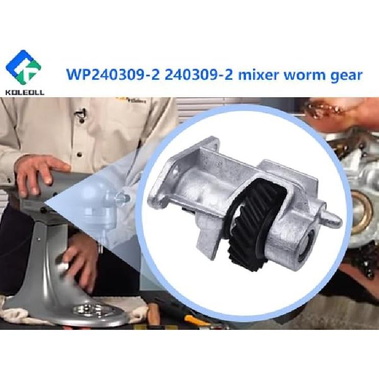 WP240309-2 240309-2 Mixer Worm Gear and Bracket Replacement Compatible with Whirlpool KitchenAid Replaces 949544 AP6007401 PS11740516 EAP11740516
