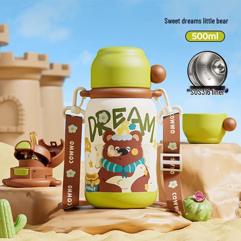 Shangqi Portable 316SS Insulated Straw Water Bottle with Puppy Design