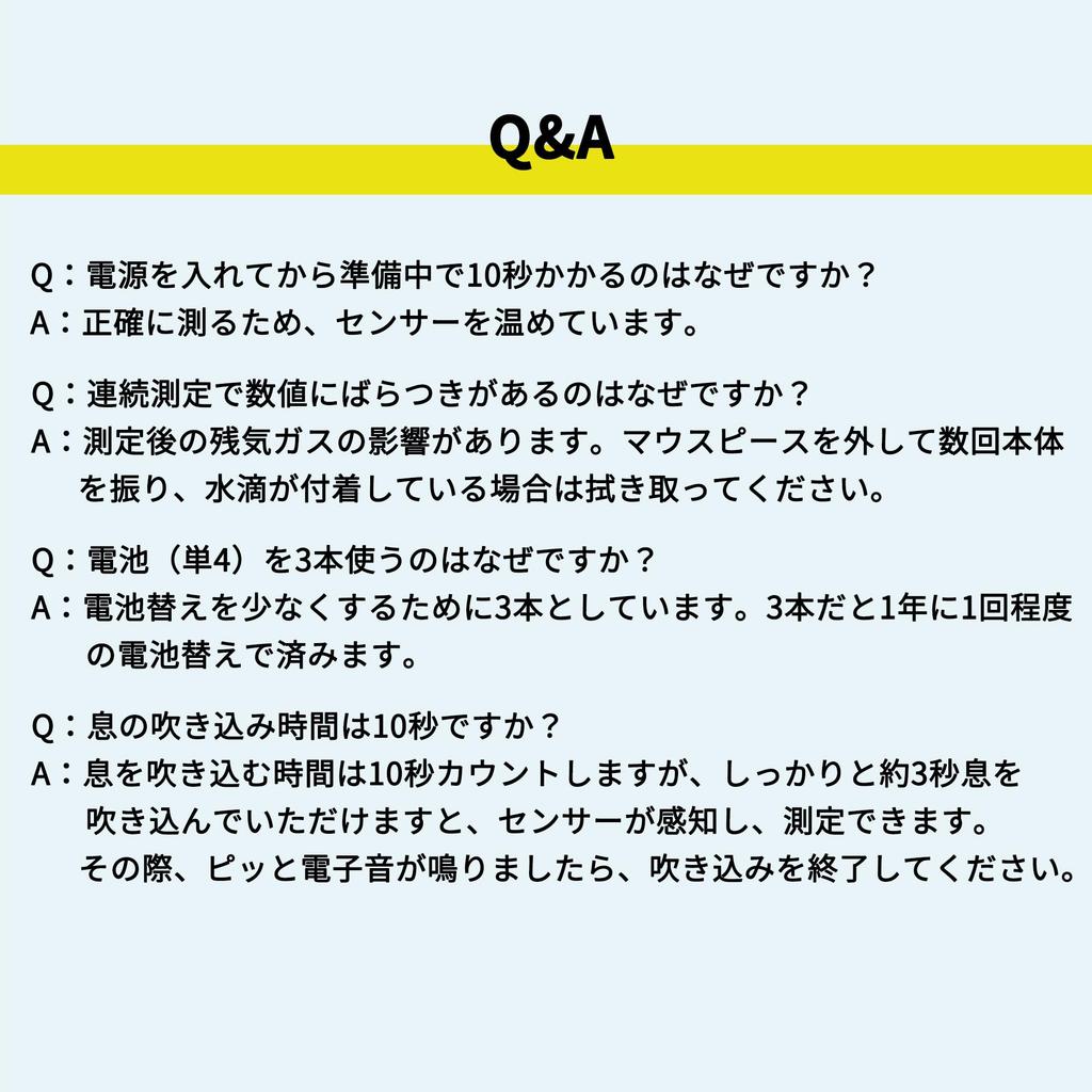 Compliant with the Revised Road Traffic Alcohol Alcohol Concentration Invoice System Quick and Used by Major Commercial Straw Easy No Measurement For
