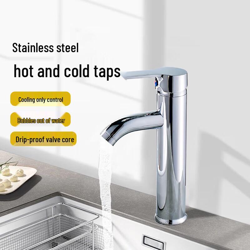 Water Sound Stainless Steel Basin Mixer Faucet