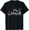 Palästina Arabischer Name Shirt für Frau und Mann Palästina Flagge T-Shirt