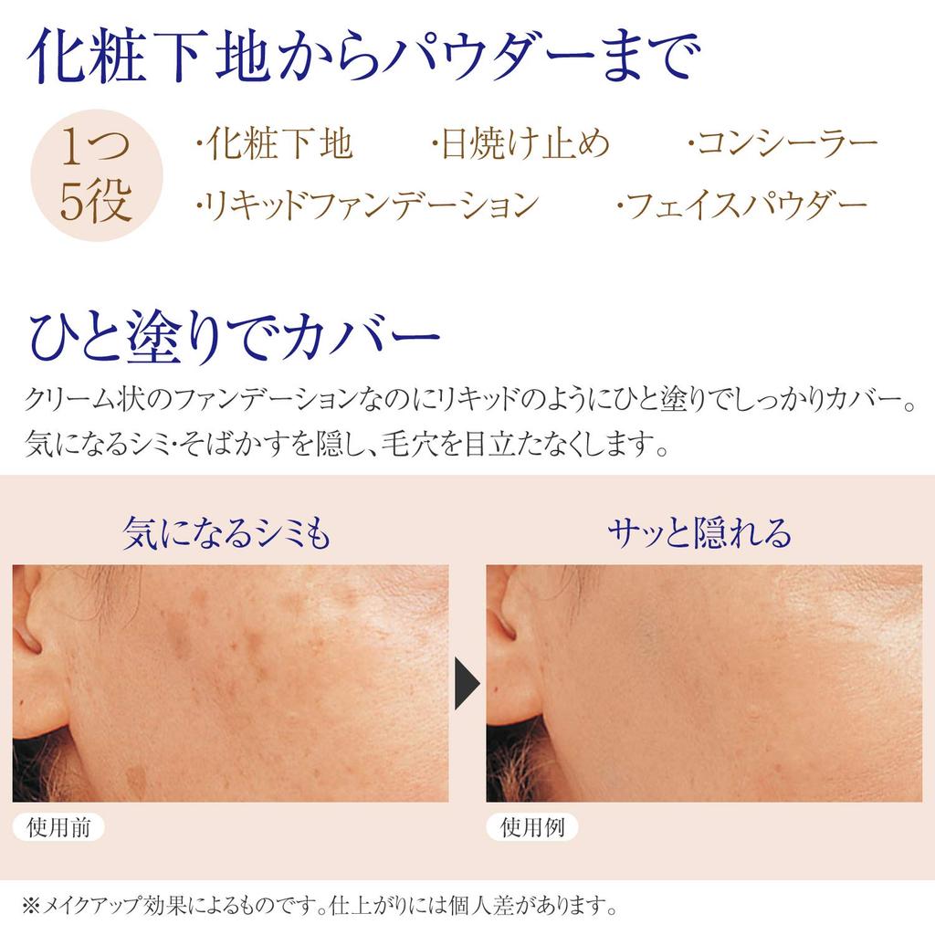 Buhna Quick Cover Foundation UV Nachfüllung (Ocker) All-in-One Puder Nachfüllung