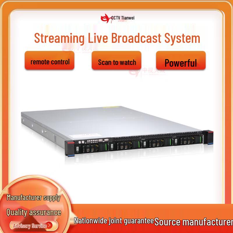

Zhongshi Tianwei Live Streaming System V2.3.0 (CN version)