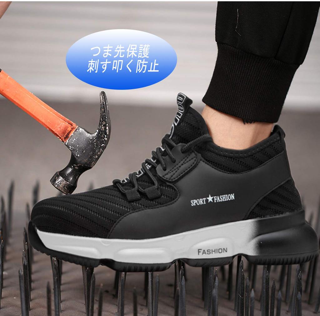 SUADEX Stylish Safety Safety Construction Site Work Steel Outdoor Work Safety Shoes, Shoes, Work, Shoes, Black, Sneakers, Lightweight, Shoes,