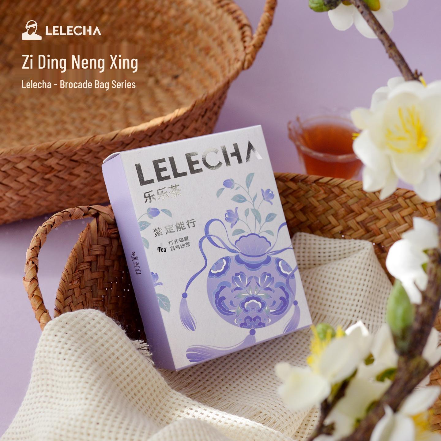 Lelecha Xicha Napsack Series: High-End Tea Wedding & Bridesmaid Souvenirs