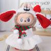 Lapupu 17cm Christmas Doll Clothes: First & Second Gen Sit-Sit Party Sweater