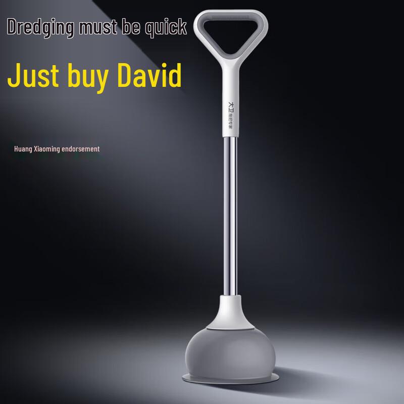 David H6 Powerful Suction Drain Plunger