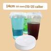 ZISIZ Round Takeaway Drink Sealing Paper