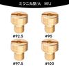 Main Jet Jetsetmoto 4 Size Set Mikuni Round Size (8X9) #92.5 #95 #97.5 #100