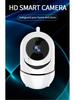 V720 Minion Wireless WiFi Camera: Single Antenna, Infrared HD Night Vision
