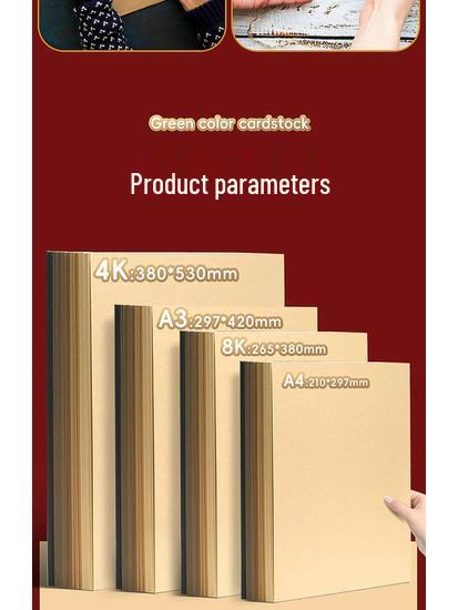 Brown Series A4 Handmade Kraft Paper: Coffee & Natural Wood Gradient