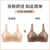 Adjustable bra A bacteriostatic anti-gravity soft support massage cup bioceramic printing temperature