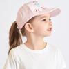 Children's Hat Outdoor Baseball Hat Versatile Hat