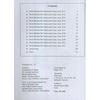 Dr. Homi Bhabha Young Scientist Examination Paper Set Standard 6th (English) paperback