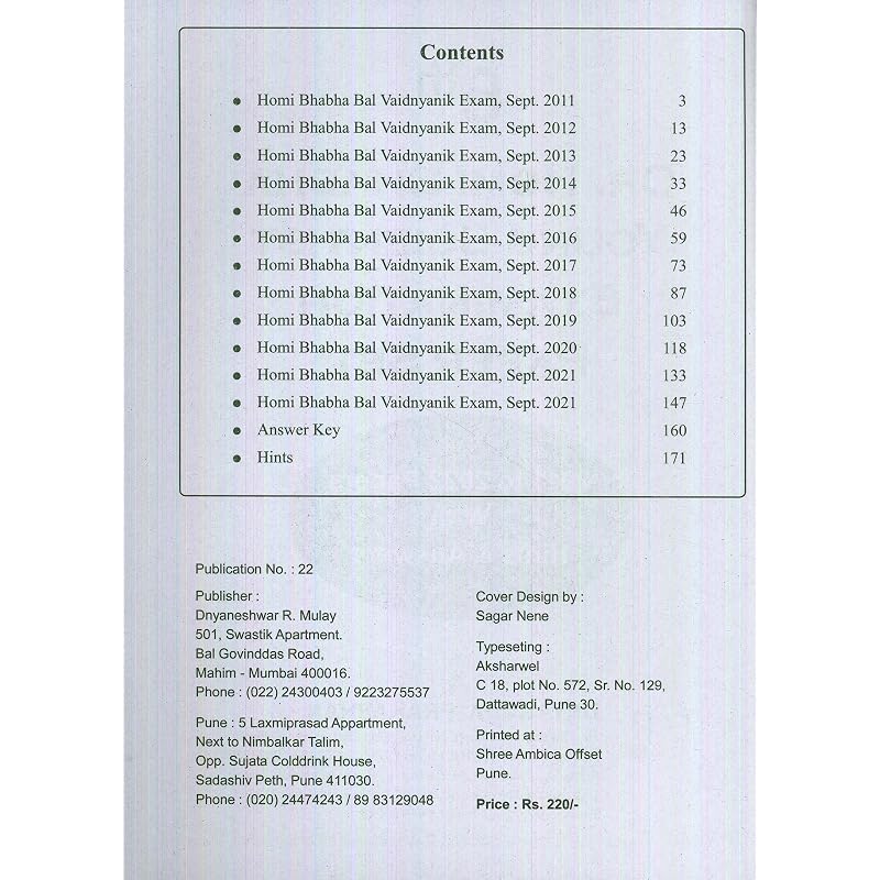 Dr. Homi Bhabha Young Scientist Examination Paper Set Standard 6th (English) paperback