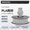 INKCLOUD 3D Printer Filament 1.75mm, 1kg CN Plug (adapter Included)
