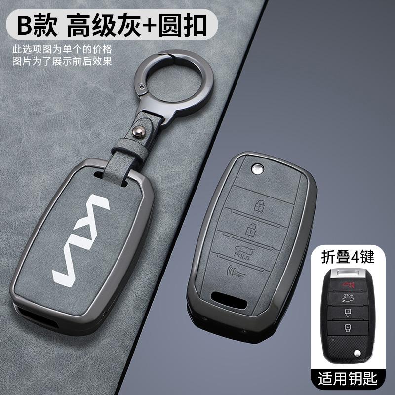 ABCDFF1 For Kia Rio 3 K2 Ceed Cerato K3 Sportage 4 Picanto K5 Optima Sorento Forte Stinger 2017 2018 TPU Car Remote Key Case Cover Shell