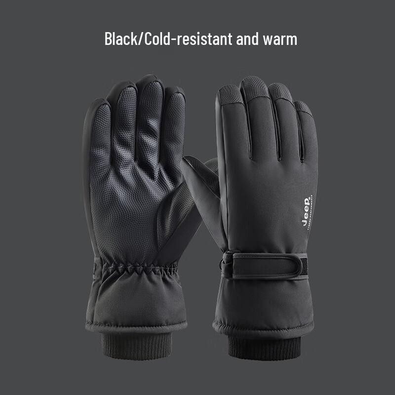 

Jeep Winter Touchscreen Ski & Cycling Gloves One Size