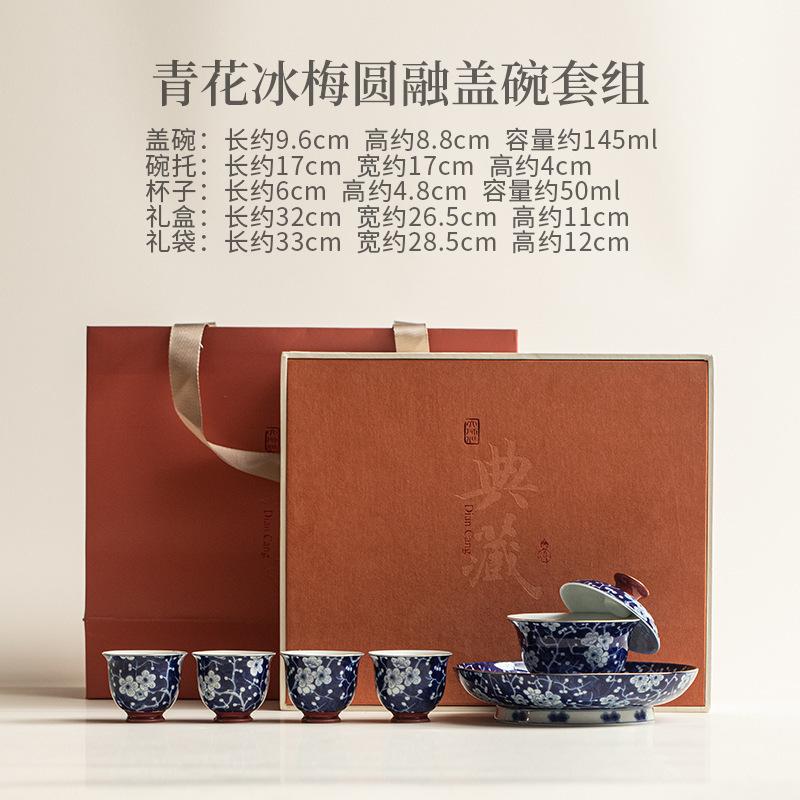Blue And White Ice Plum Round Fusion Tea Set Complete Set Luxury Tea Ceremony Set Household Teapot And Tea Cup Set Teaset Craft