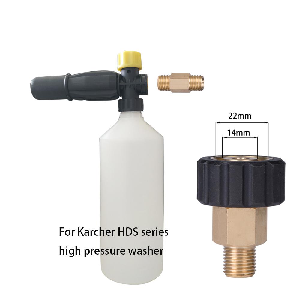High Pressure Car  Washer Snow Foam Lance for Karcher HDS Series Foam Sprayer Floor Wall Yard Swimming Pool Cleaner
