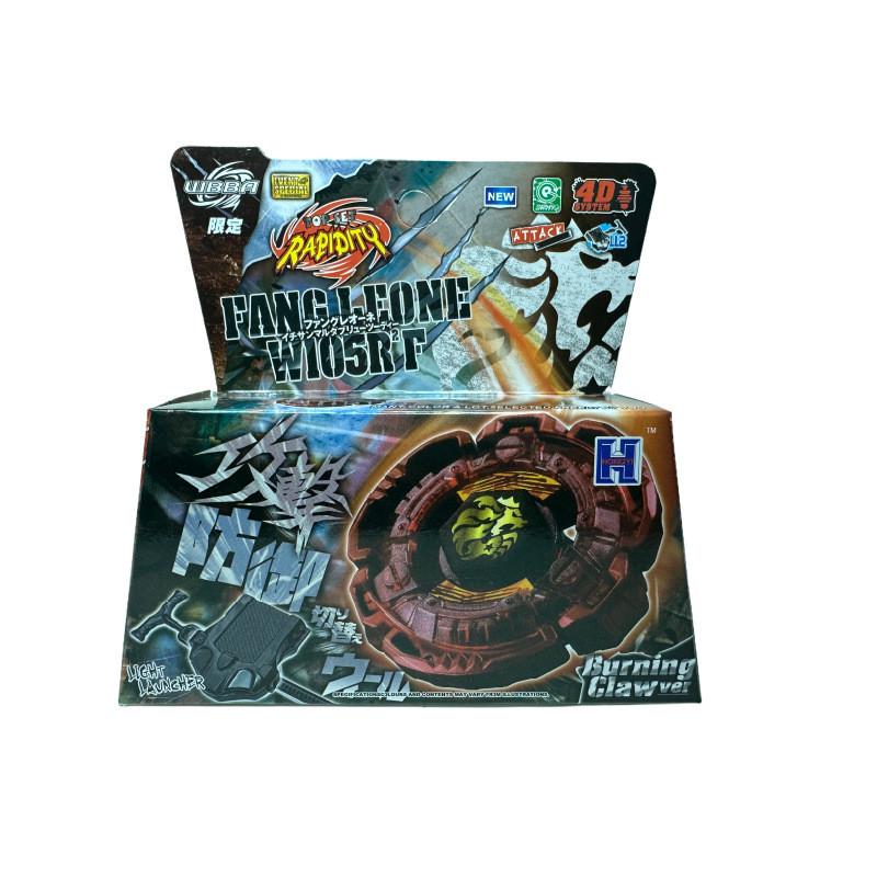 Beyblade Burst Metal Spin Top For Collectors And Kids