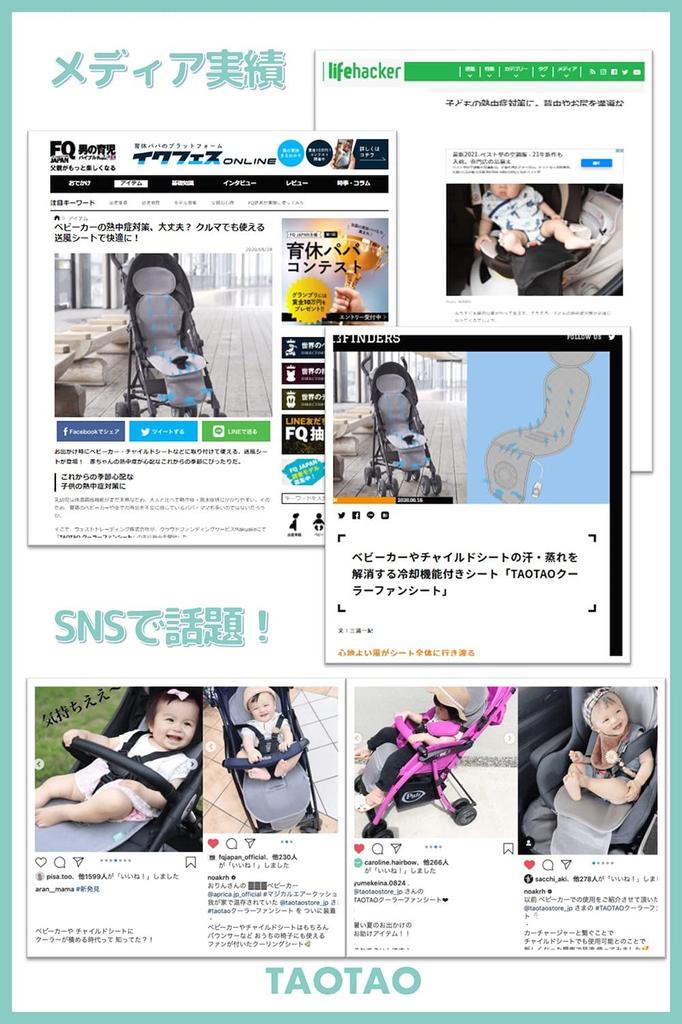 Super Refreshing and Cooling Fan Seat for TAOTAO Innovative, Sweat-free Kids, (gray)