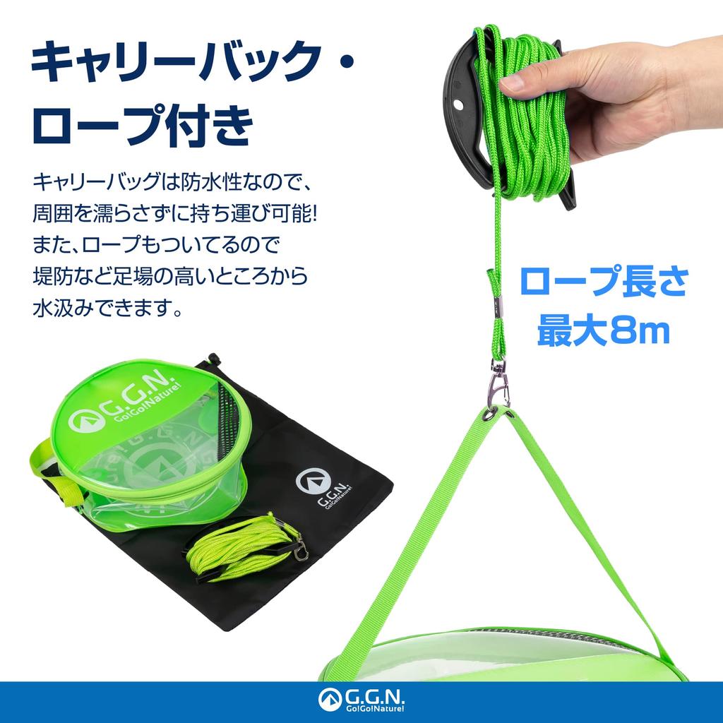 G.G.N. Go Go Bakkan Fishing Transparent Bakkan Folding Bucket Water Fetching Rope Green Approx. 25 X 25 X 20 Cm