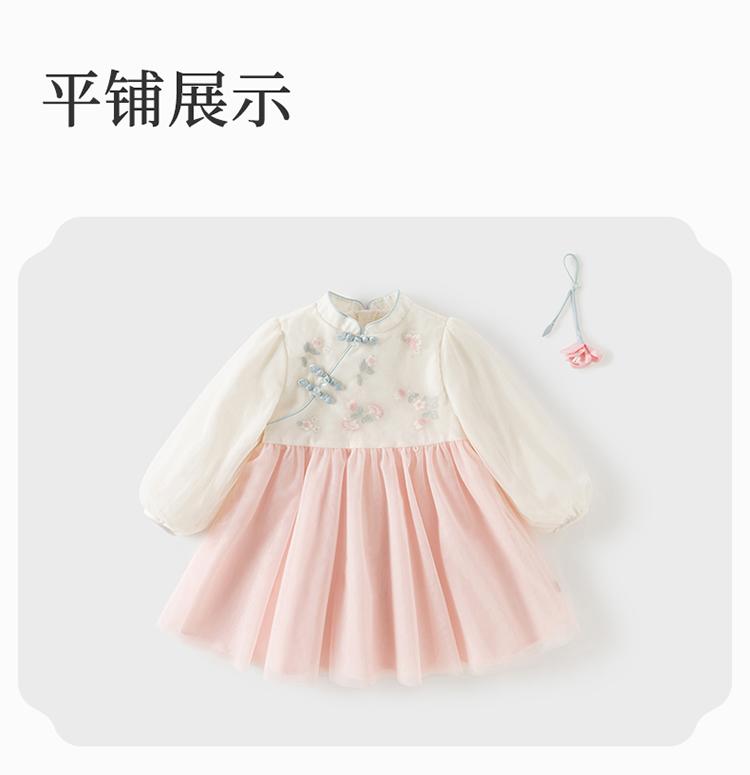 Davidella Girls' National Style Dress Spring Dress New Baby Mesh Skirt Children's Hanfu Skirt