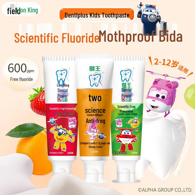 Lion Kids Cavity Protection Toothpaste земляничный