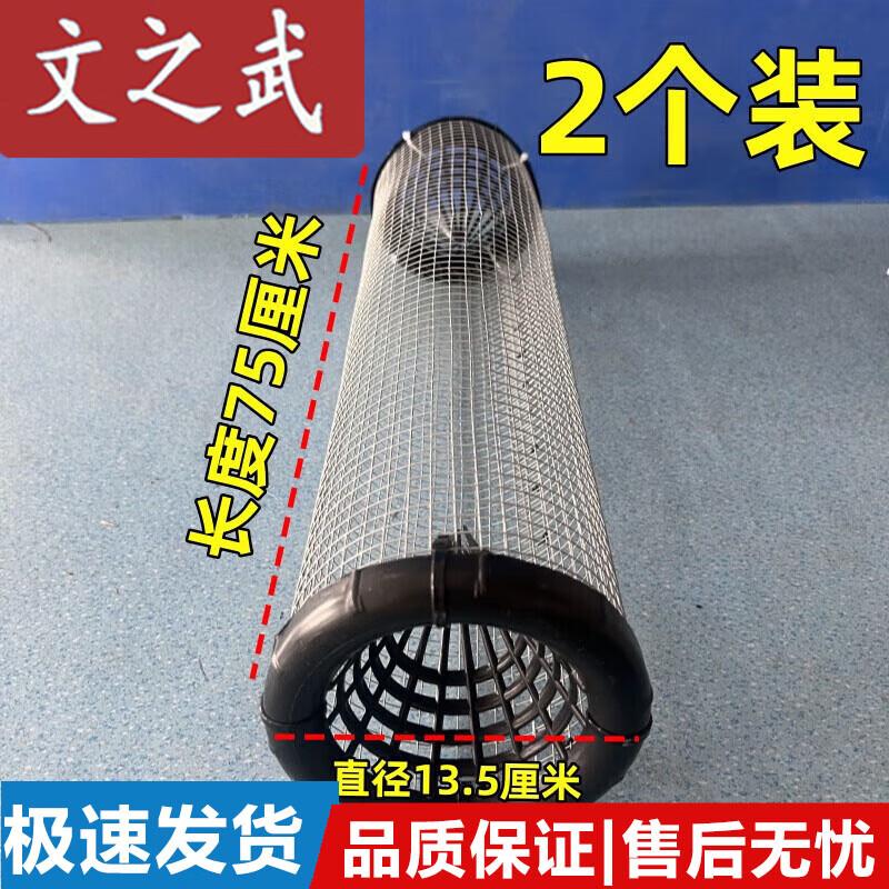 Multi-Purpose Galvanized Wire Animal Trap Cage