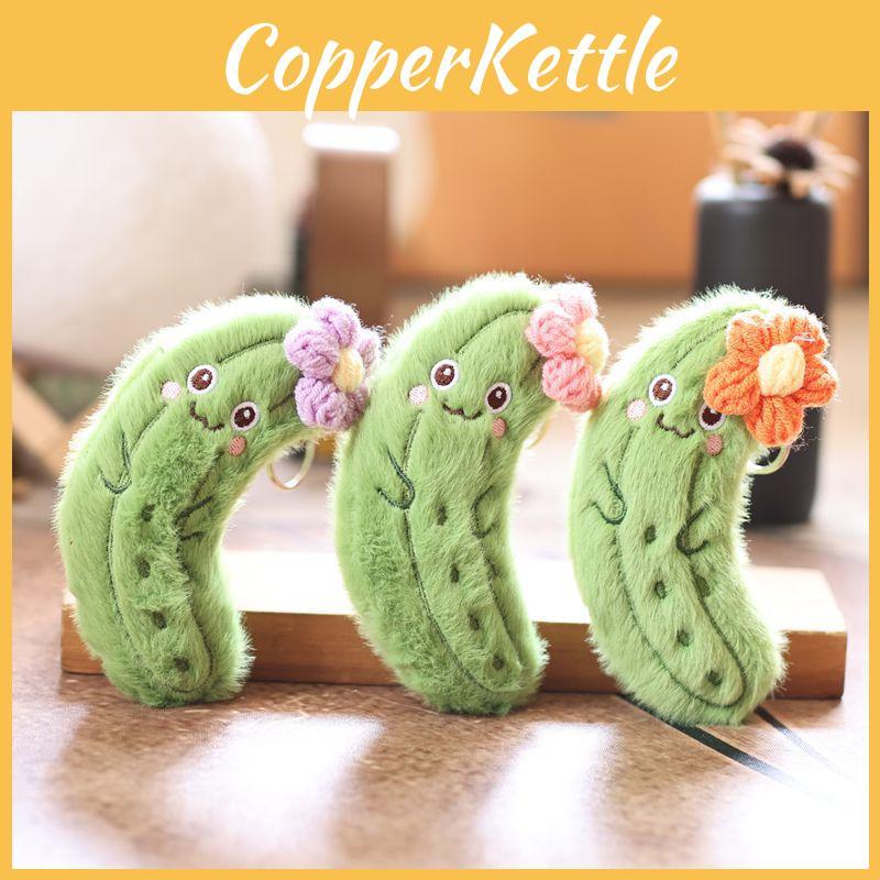 Cute Cucumber Plush Toy Keychain With Soft Pp Cotton For Kids And Bag Decor