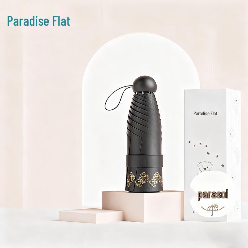 Paradise Magic Bear UV Protection Five-Fold Umbrella
