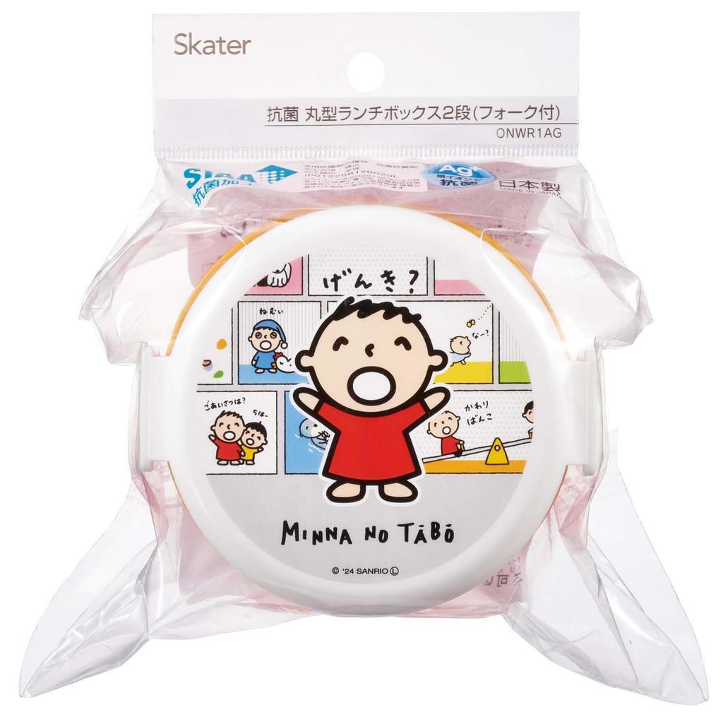 Skater Bento mit für Reis in Mikrowellen-Box, Antibakteriell, 2-stöckig, Rund, Gabel, 500ml, Bälle, Japan, Sicher, ONWR1AG-A