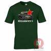 Russian Kv 1 Tank Ww2 Military Armour TShirt World Of War Tanks Eastern Front