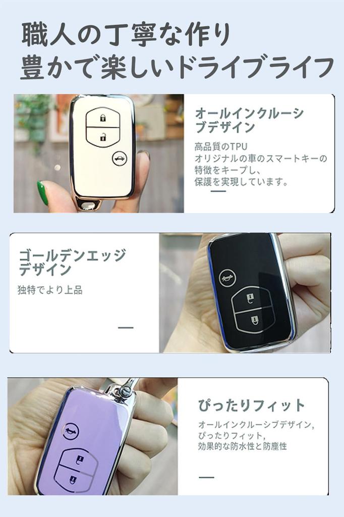 Toyota / Subaru Key Case Key Holder Key Cover Key Protection Majesta Mark X