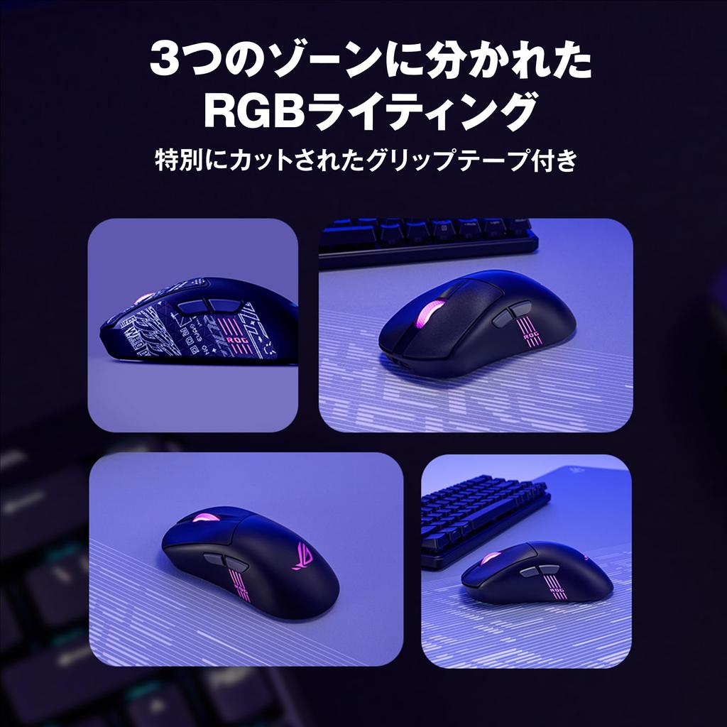 ASUS Gaming Mouse ROG Keris II Origin Tested by Professional FPS Players 65g Ergonomic Design RGB Lighting ROG AimPoint Pro Optical Sensor ROG Optical