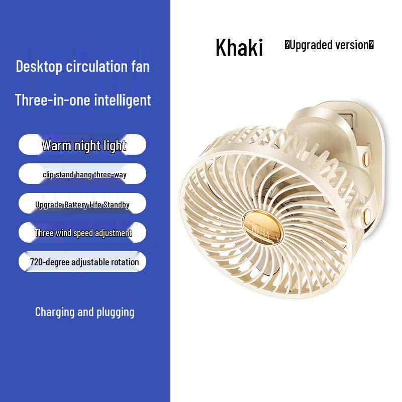 Lishen 2025 USB Silent Desktop Circulation Fan