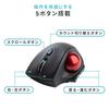 Sanwa Direct Trackball Mouse, Wireless, Small, Quiet, Compatible with Mac/Windows, 5 Buttons (Equipped with Back/Forward Buttons), Black 400-MAWTB180B