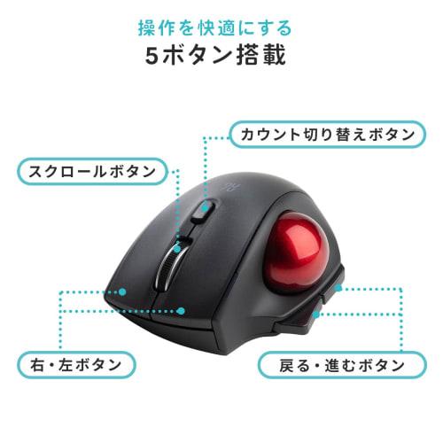 Myš Sanwa Direct Trackball, bezdrátová, malá, tichá, kompatibilní s Mac/Windows, 5 tlačítek (Vybaveno tlačítky zpět/vpřed), Černá 400-MAWTB180B