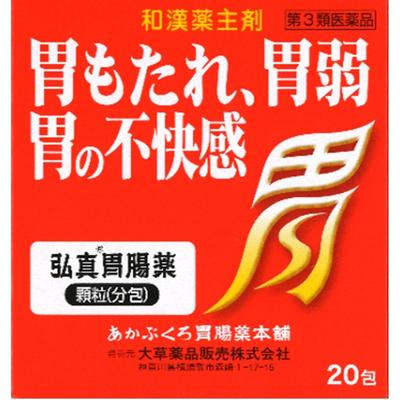 Hongjinwijangyak Granules 20 Packets