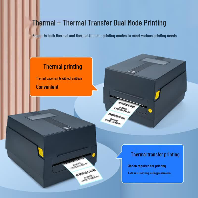 QIRUI CP42 Thermal Transfer Barcode Printer CN Plug (adapter Included)