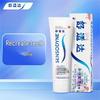 Sensodyne Whitening Anti-Sensitive Toothpaste
