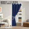Heeloo Room Divider Thermal Cold Long Accordion Curtain for 150cm Wide x 200cm 1 Panel Curtain, Insulation, Protection, Noren, Toilets, Customizable,