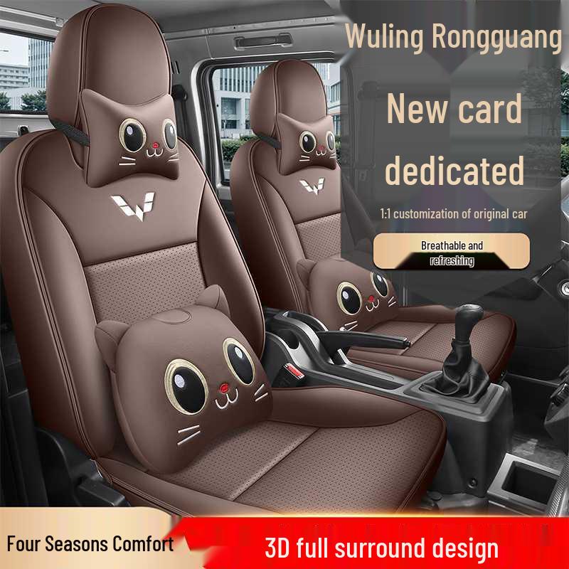 Wuling Rongguang 26 Special Universal Leather Car Seat Cover for All Seasons