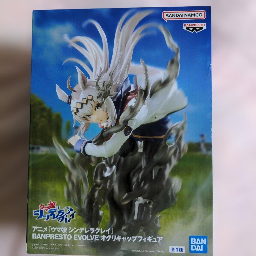 Uma Musume Cinderella Gray Oguri Cap Figure