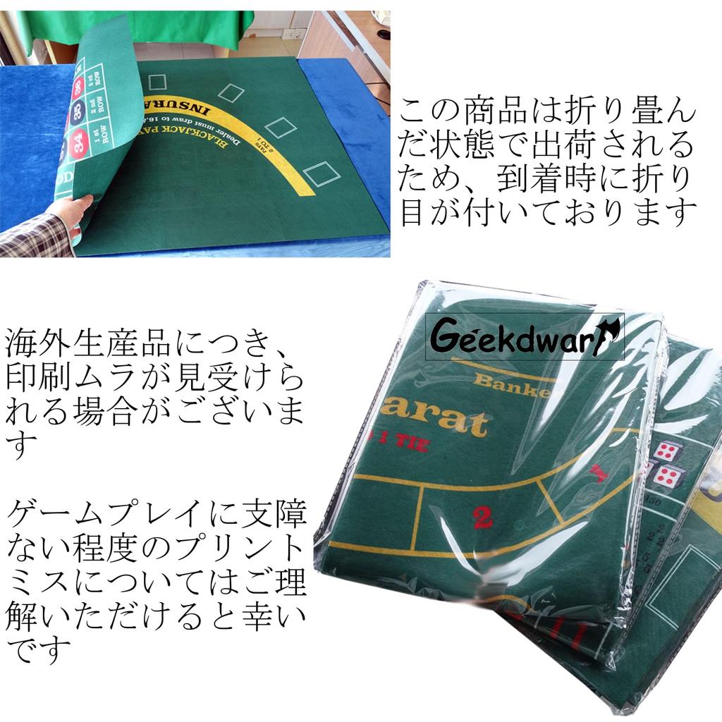 GeekDwarf a podložka na karetní hru Casino 90cm x 60cm Rozložení pro ruletu a blackjack Tenká Lehká Plst Poker Baccarat Texas Ultratenká Ultralehká Hold'em