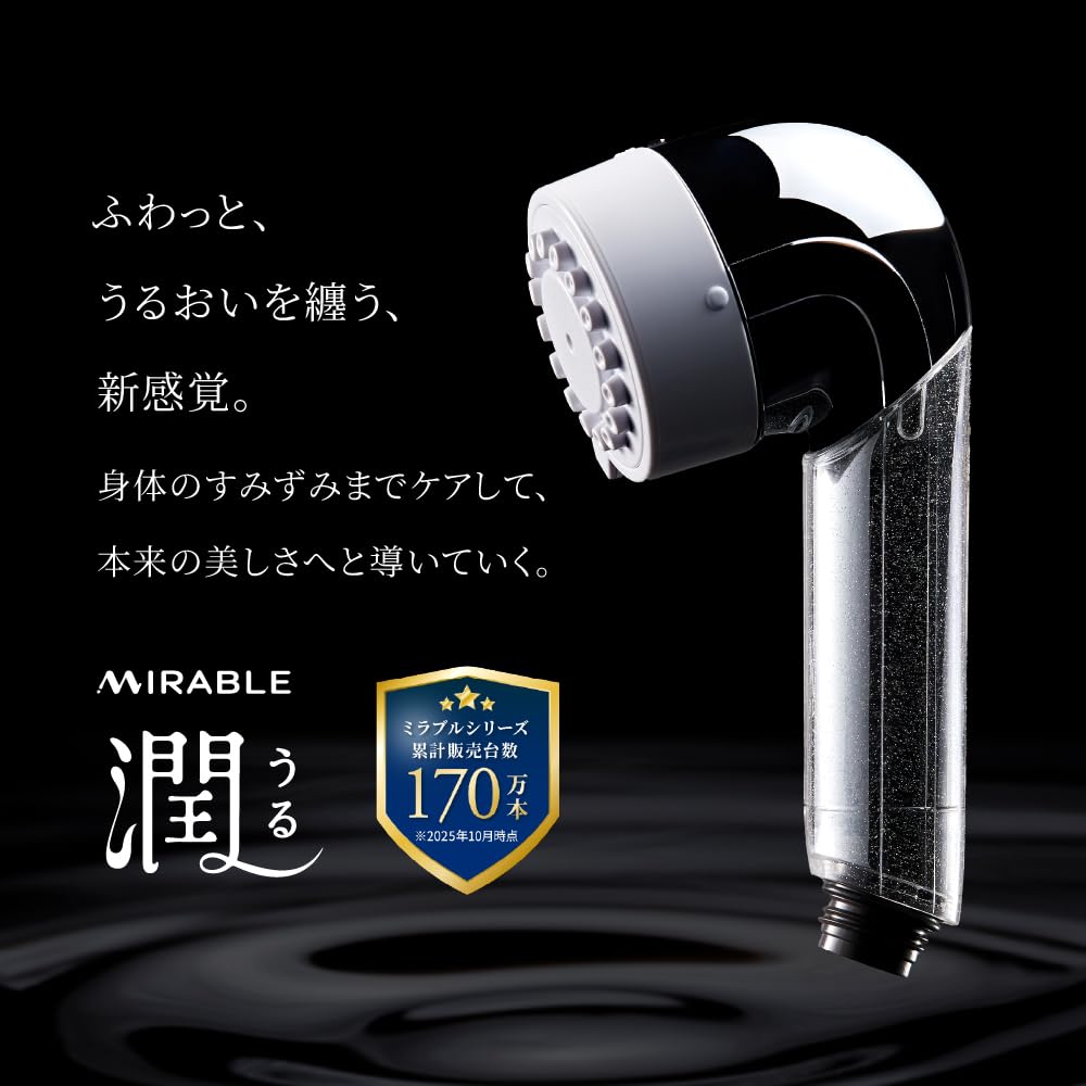 [Official Store] Mirable (Mirable) Shower Head - Ultra Fine Bubble, Water Saving, Mist Water Flow